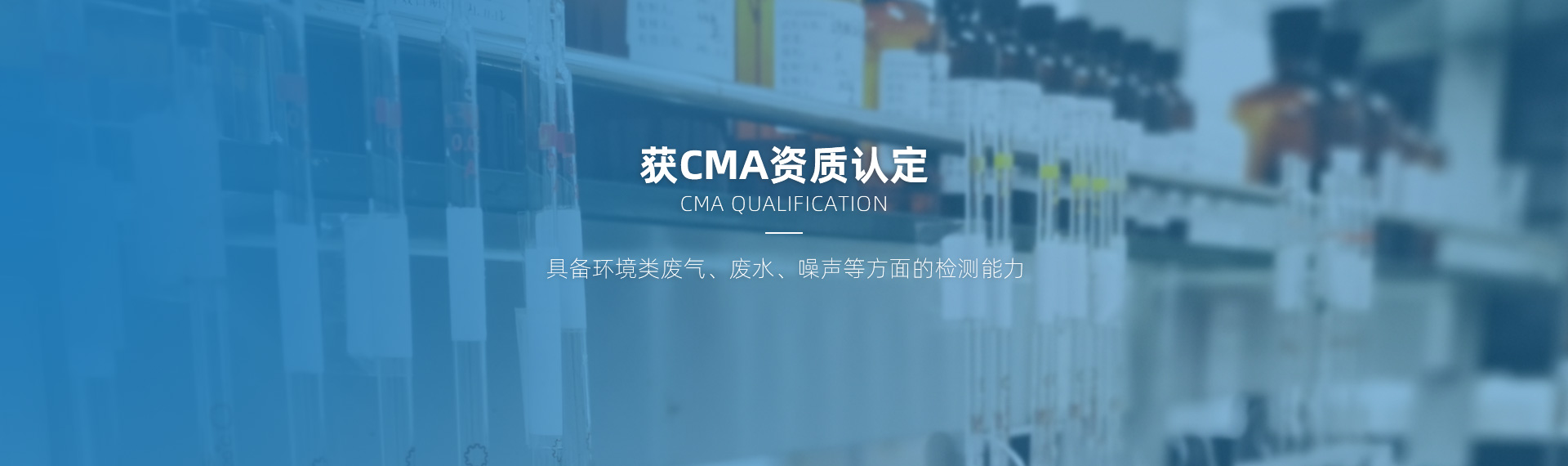 江蘇正遠(yuǎn)檢驗檢測有限公司